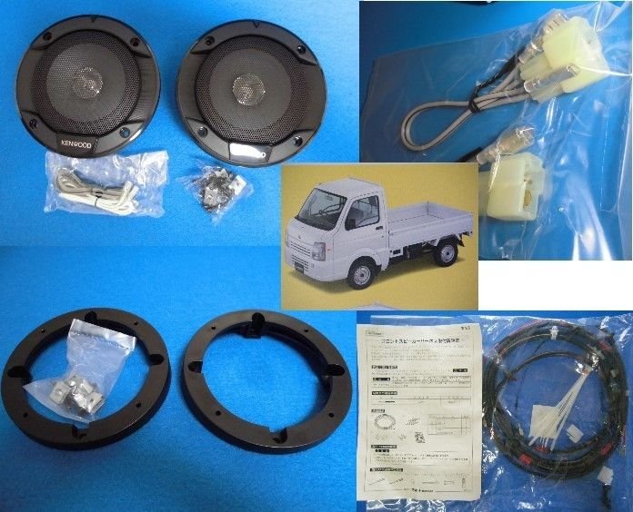 Suzuki DA65T + 767878