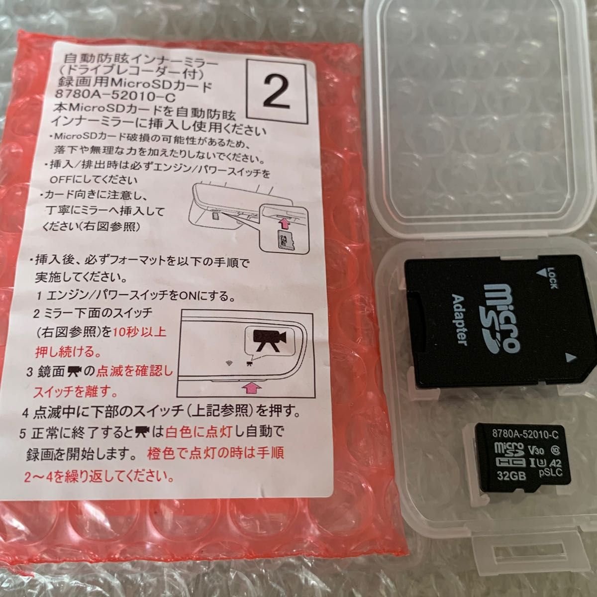 Toyota dash camera MicroSD 8780A-52010-C 803150