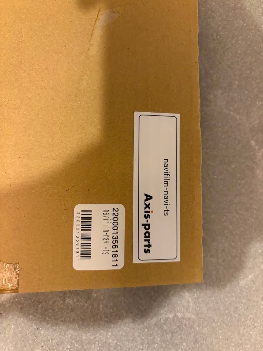 Axis parts GR A90 DB#2 8. 8 Axis-parts 810034