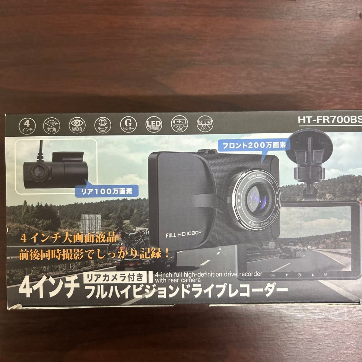 4 dash camera HT-FR700BS 834404