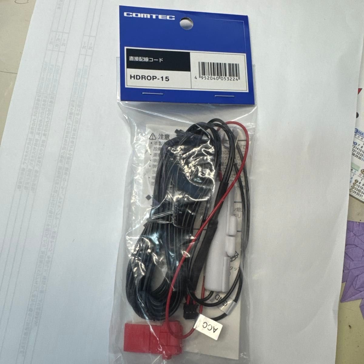 HDROP-15 dash camera 855868