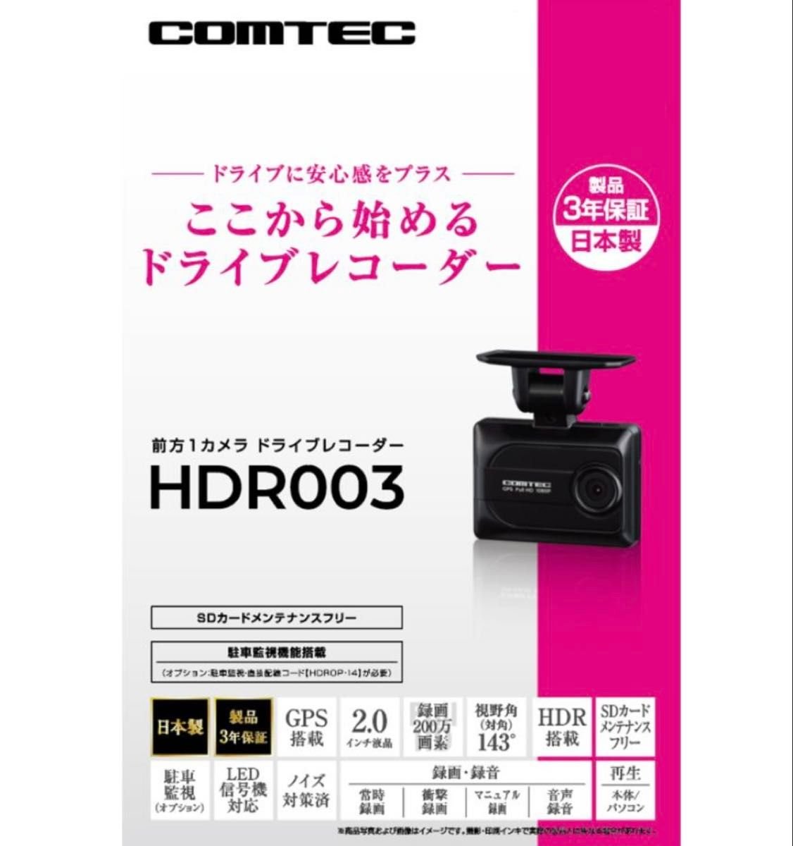 COMTEC dash camera HDR003 4 1 864598