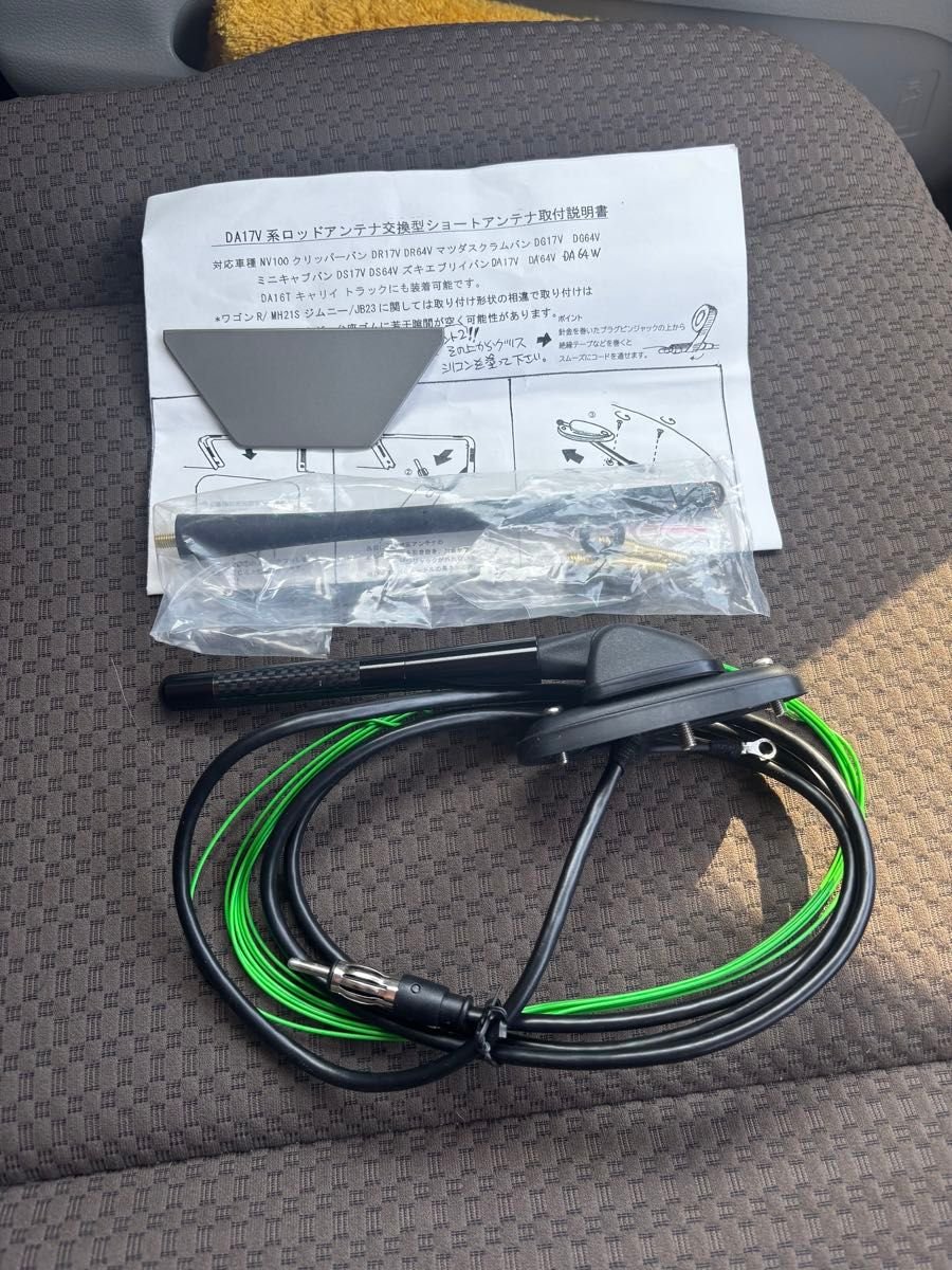 DA17V 884454 — Electrical Parts