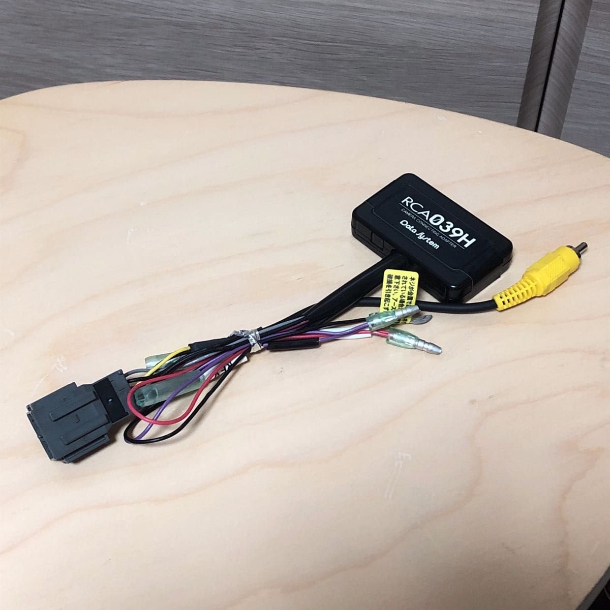 RCA039H Honda 885022