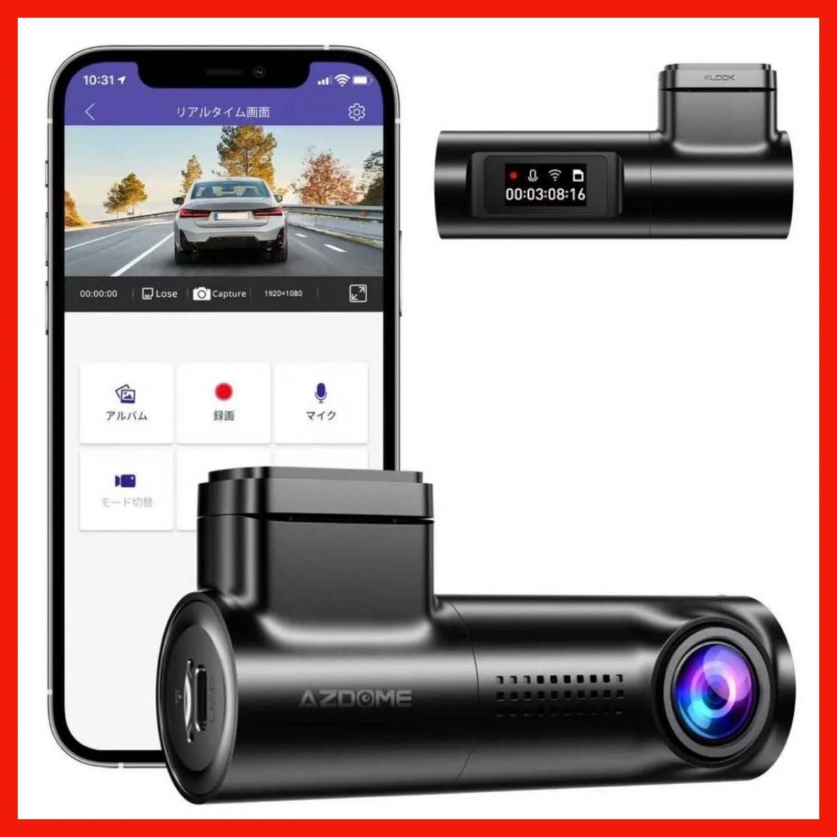 dash camera WiFi 944570