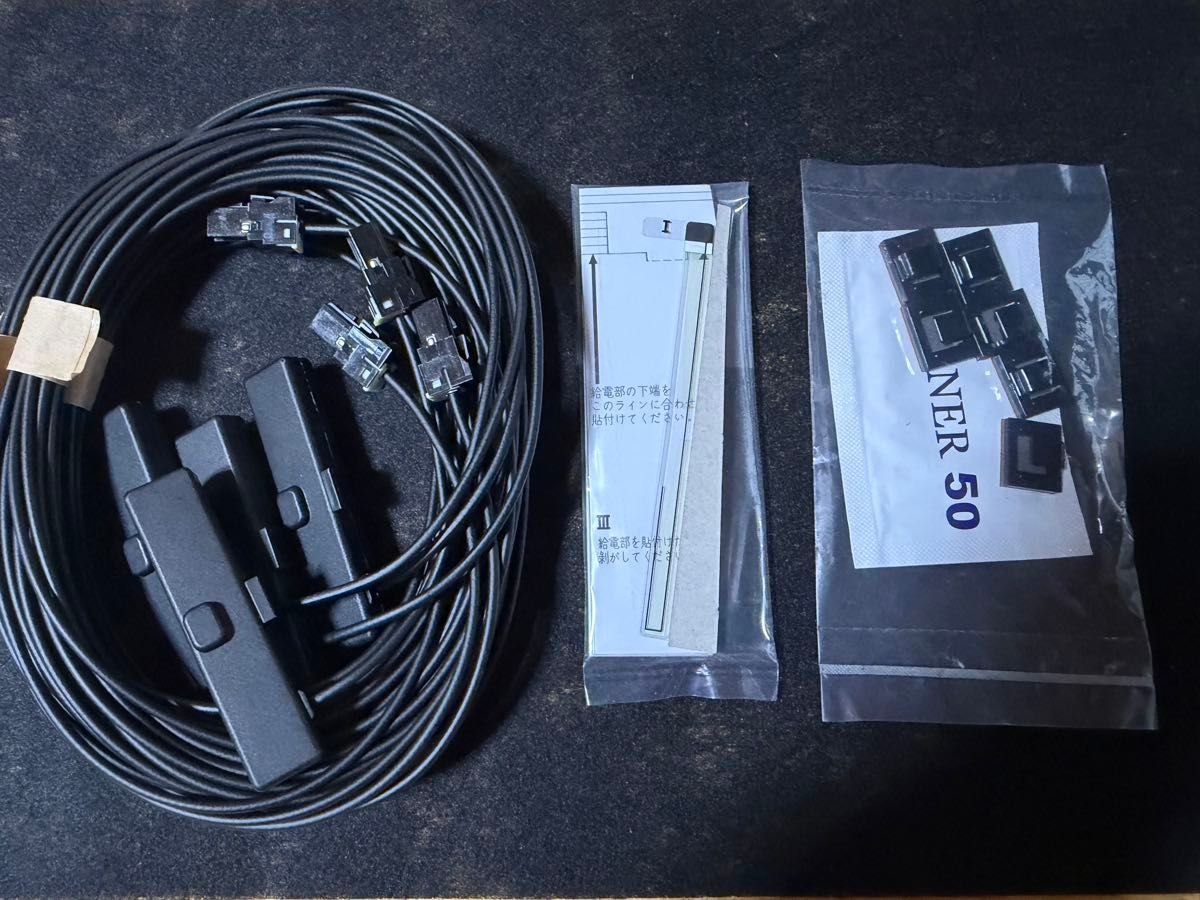 949482 — Electrical Parts