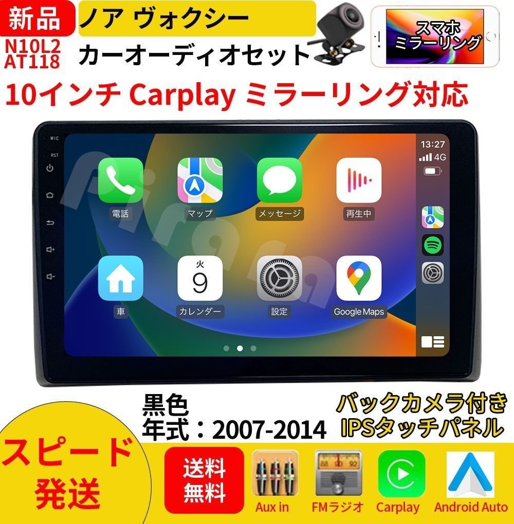 AT118 Toyota 10 Carplay bluetooth 965866