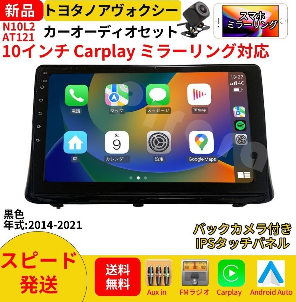 AT121 Toyota 10 Carplay 965974