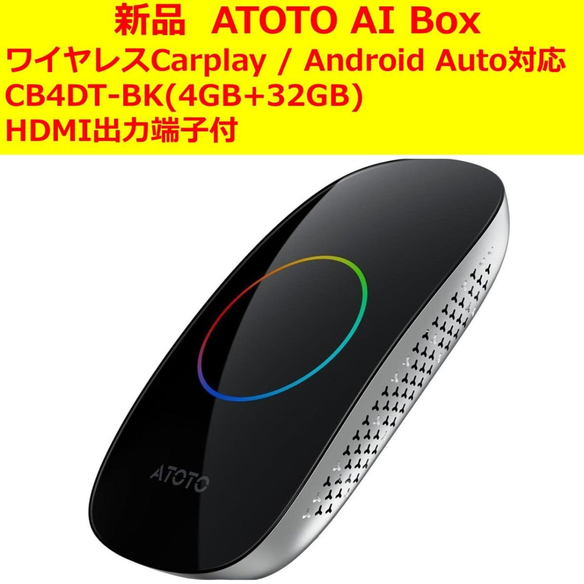ATOTO AI BOX CB4DT-BK 4GB+32GB Android Auto/CarPlay 985288