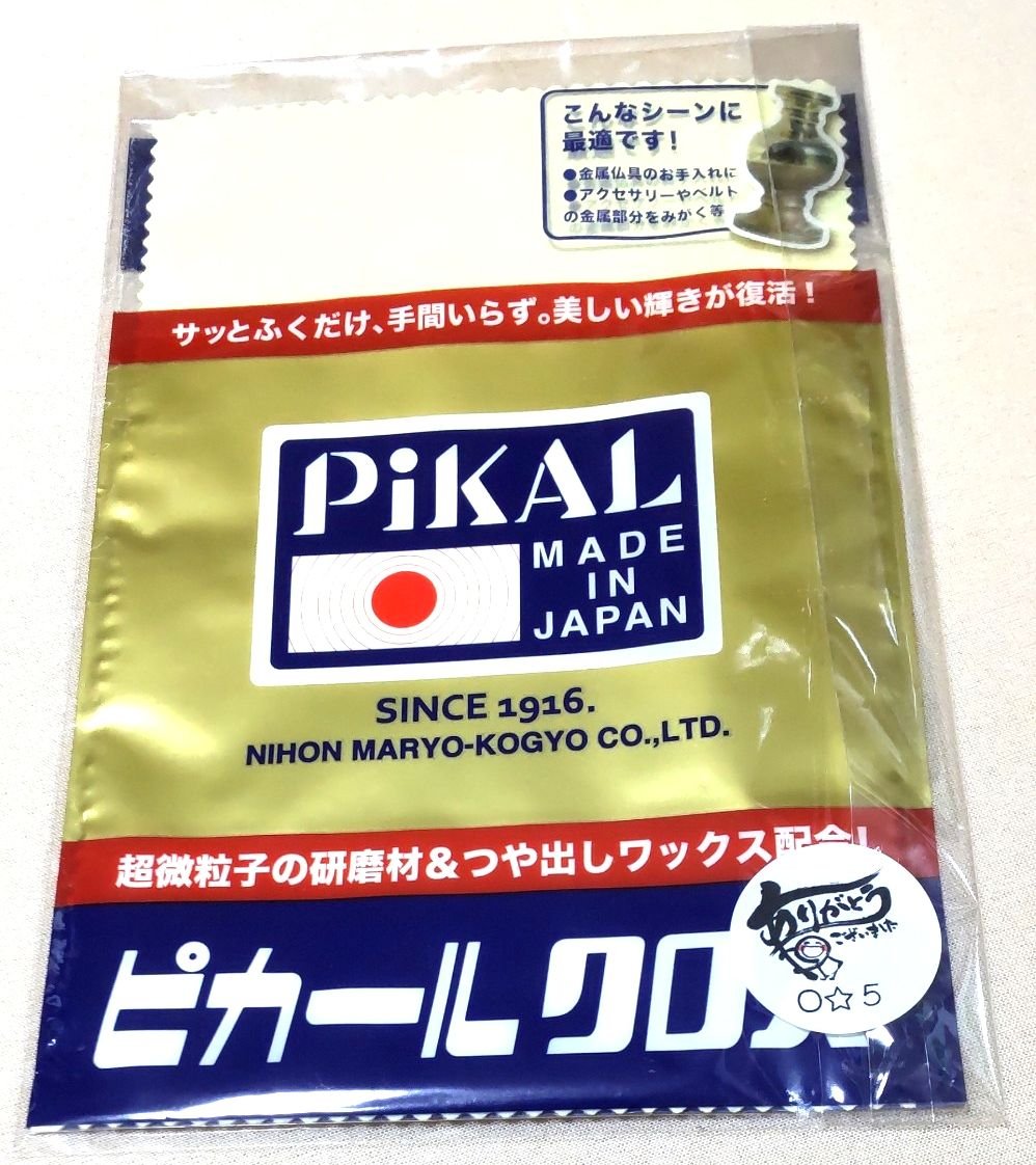 Japan auto part · Engine Parts