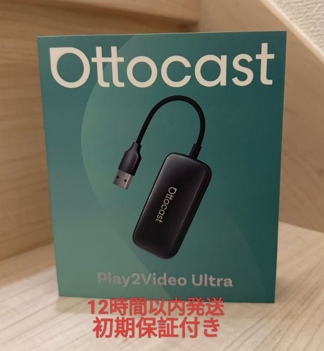 Ottocast Play2Video Ultra 021552