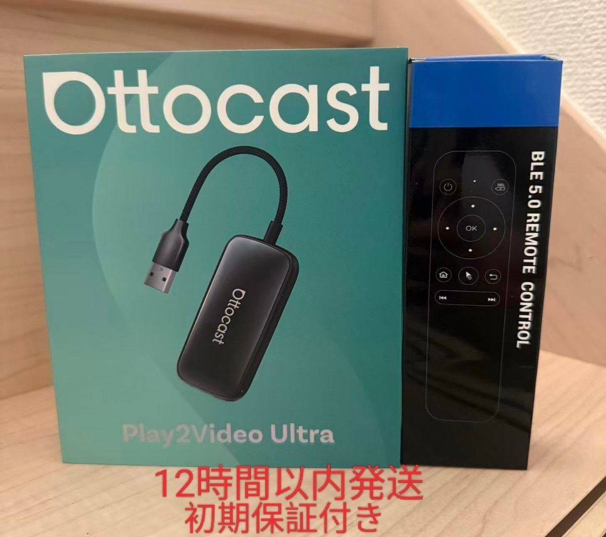 Ottocast Play2Video Ultra 023078