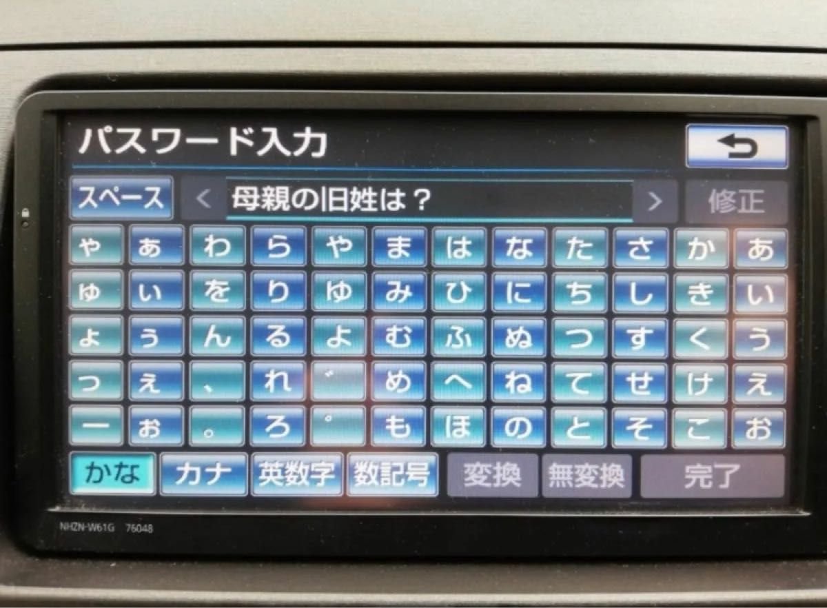 Toyota Daihatsu security 033526