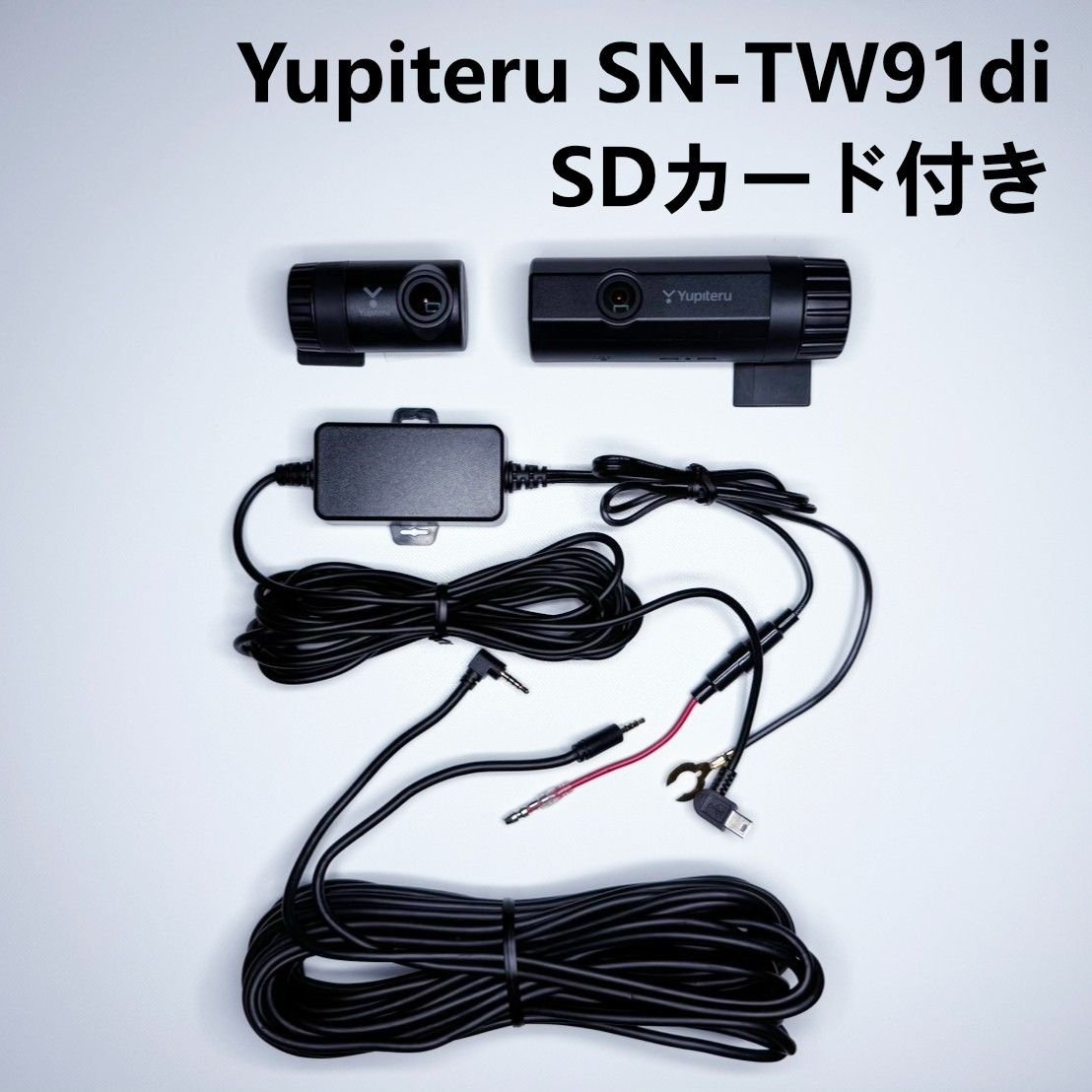 Yupiteru SN-TW91di SD 2 LAN dash camera 060022