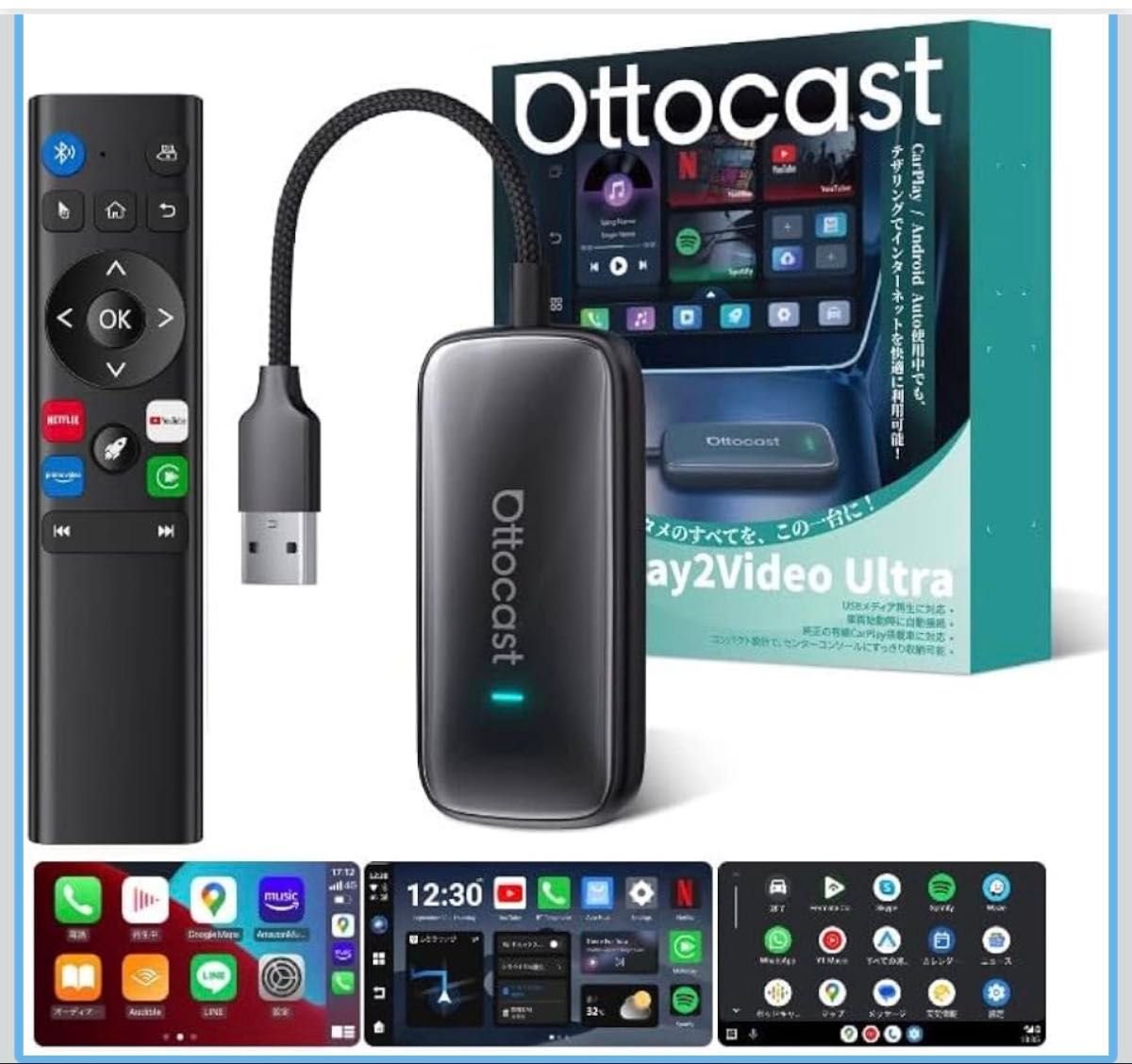 Ottocast Play2Video Ultra carplay android 072526