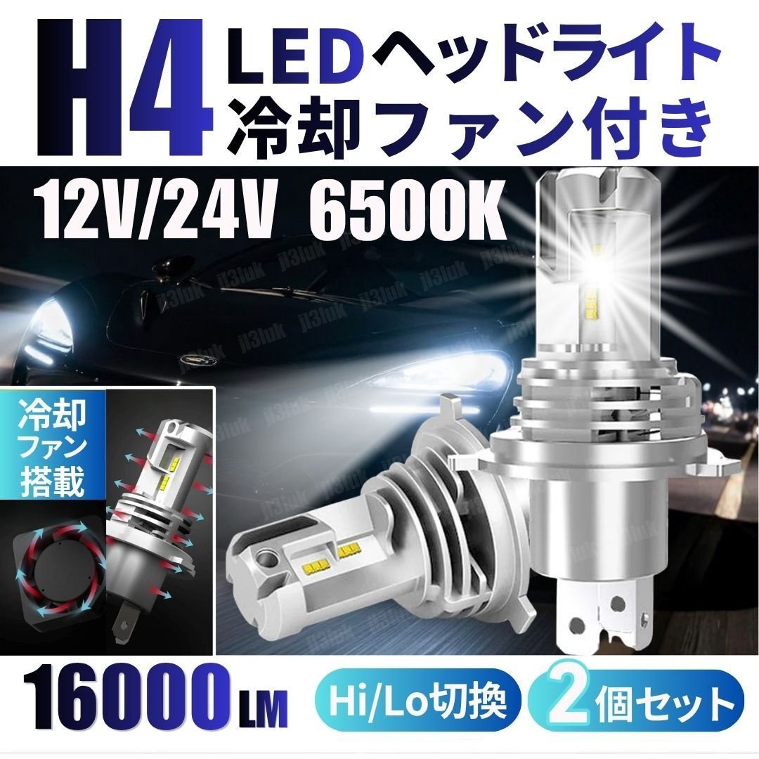 H4 LED headlight 2 ZES 16000LM 12V 24V 6500K white