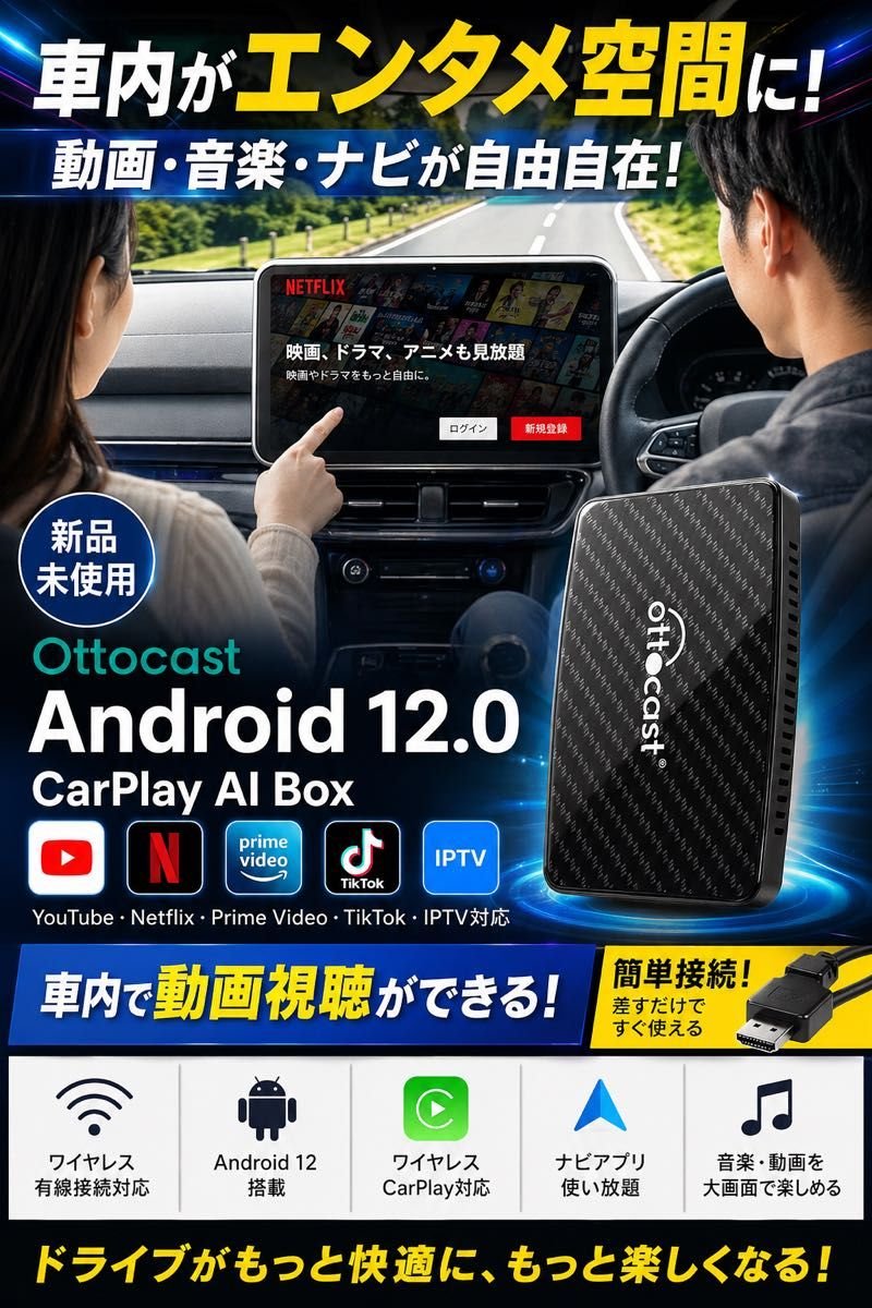 YouTube / CarPlay Ottocast Play2Video Pro 102870