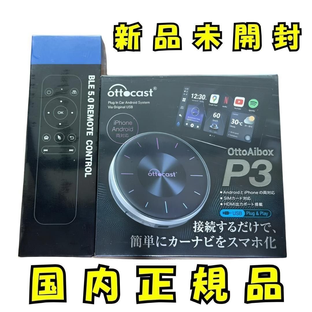 Ottocast OttoAibox P3 PCS46 103064