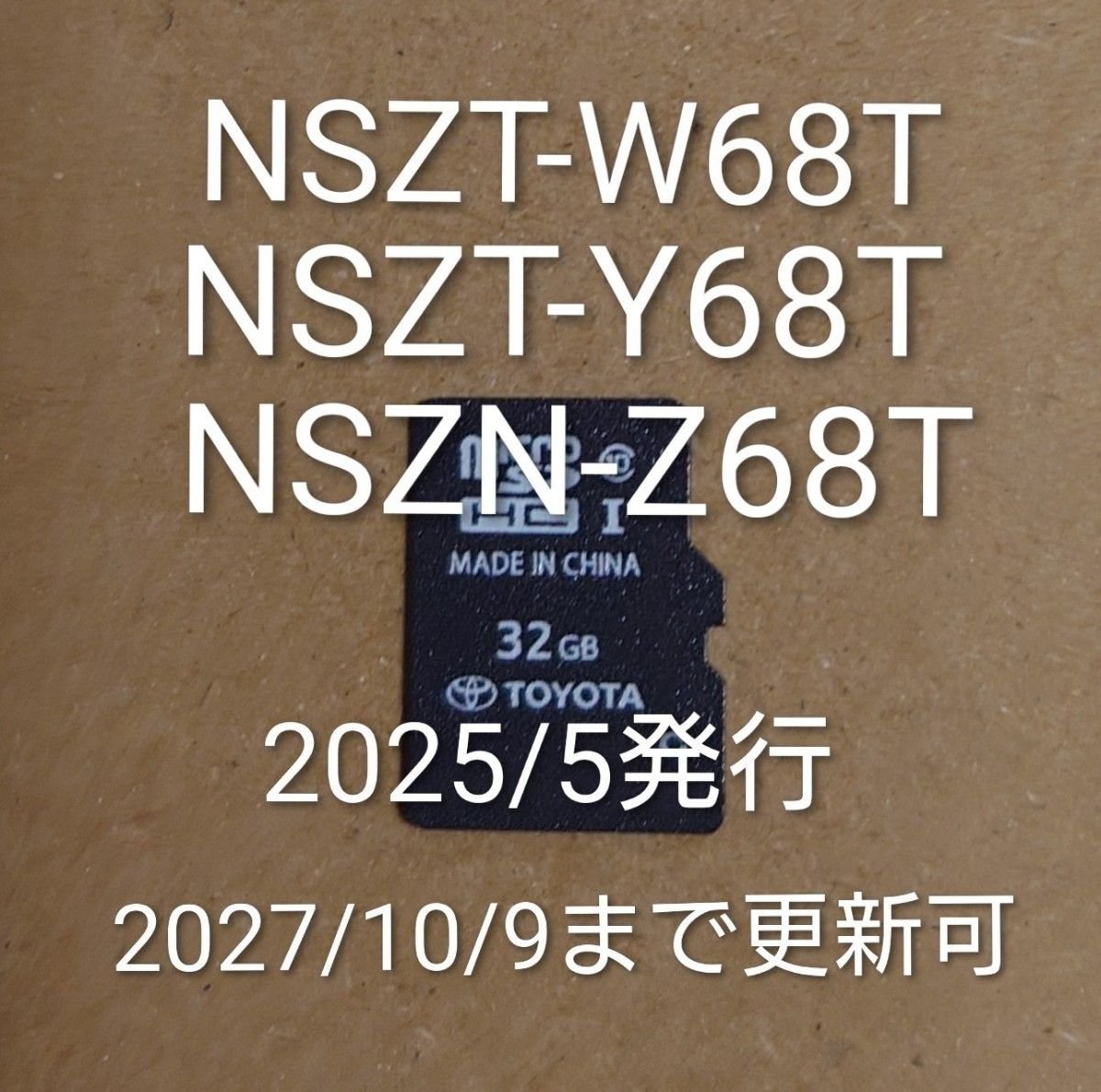 2027/10 Toyota SD NSZT-Y68T NSZT-W68T NSZN-Z68T 131860