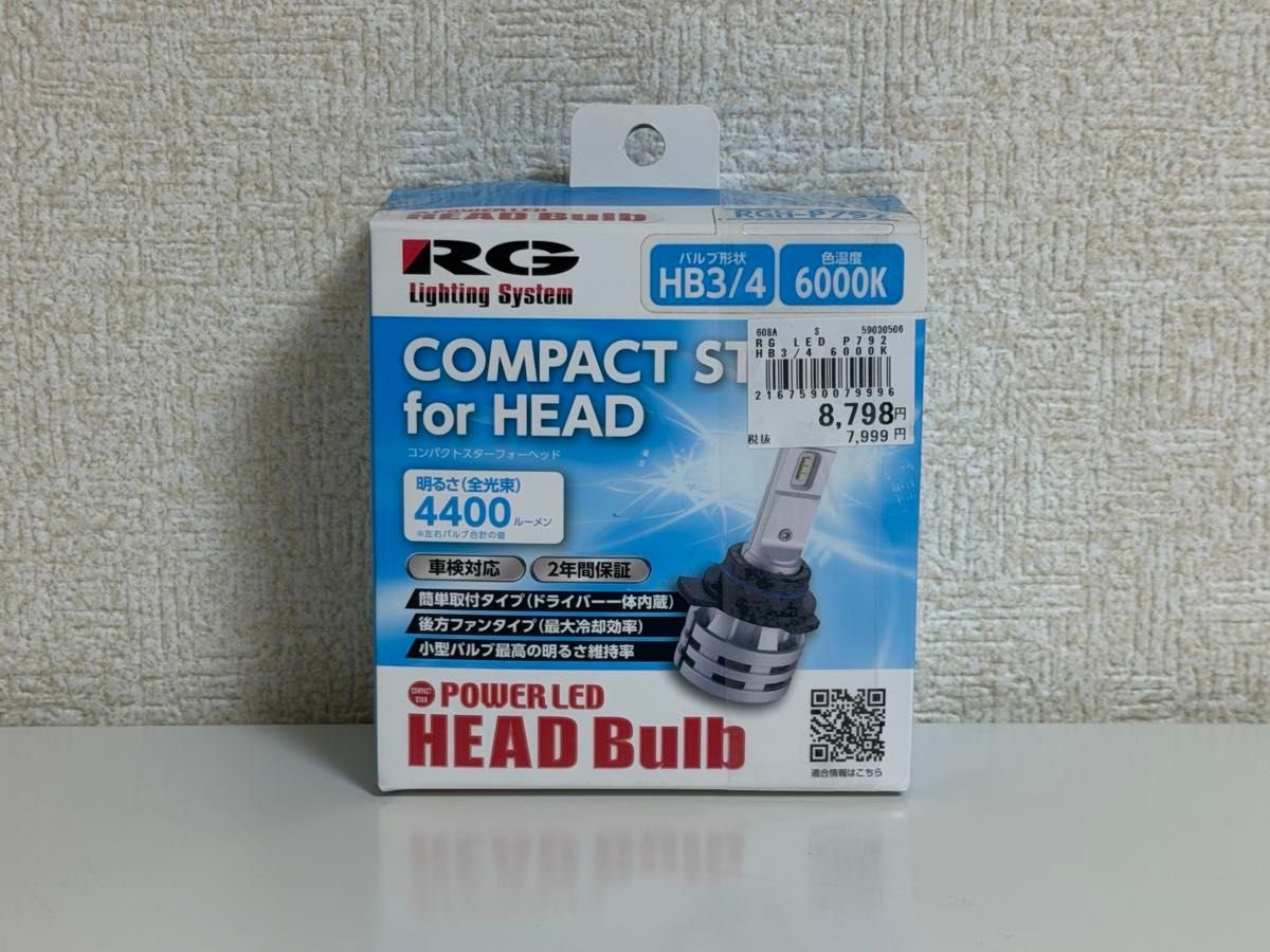 RACING GEAR POWER LED 4400lm 6000K HB3/HB4 RGH-P792