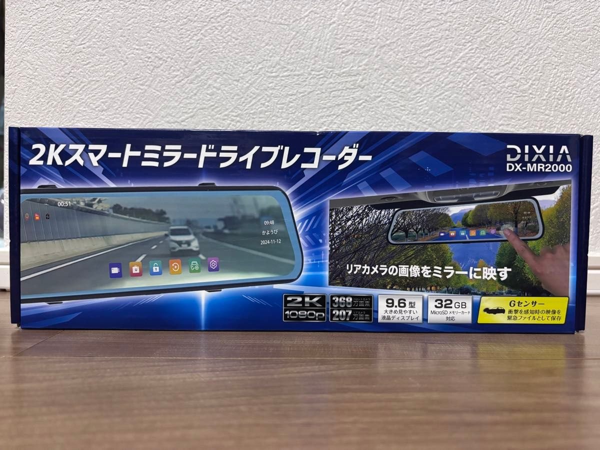TOHO 2K dash camera DX-MR2000 160570