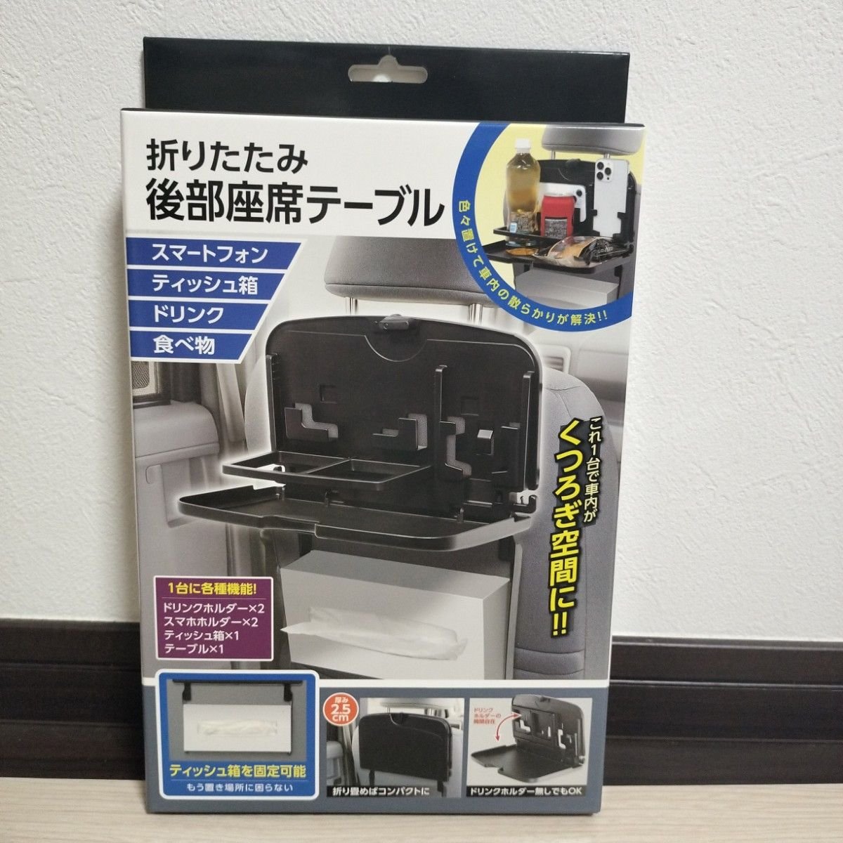 Japan auto part · Interior Parts