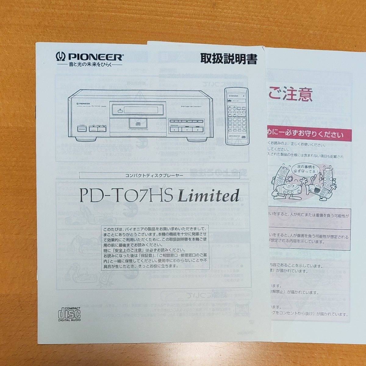Pioneer CD PD-T07HS Limited 291398