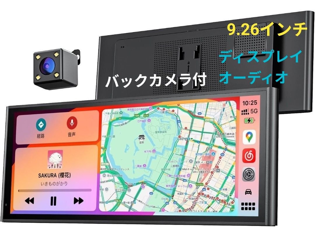 Krunia 9.26 CarPlay Android Auto 304954