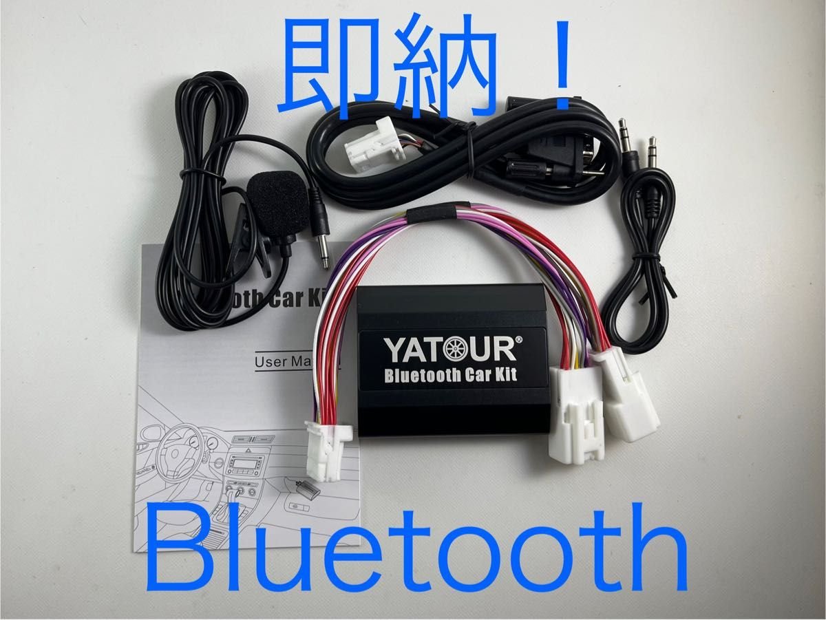 LS460 LS600h Bluetooth yatour 316674