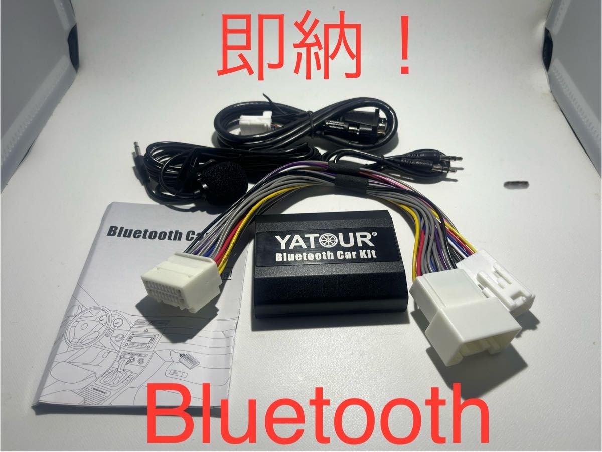 30 Bluetooth 319236