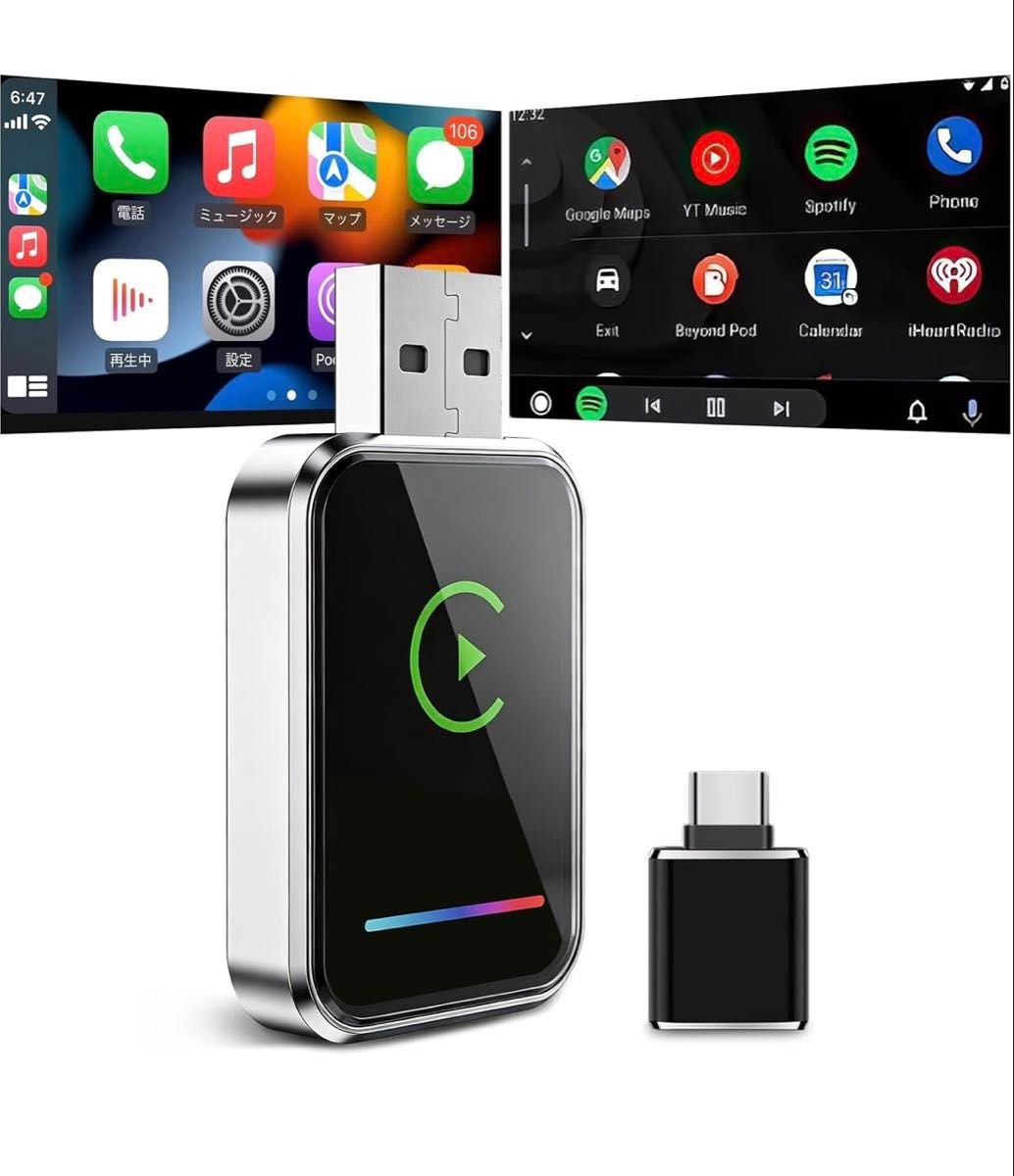 CarPlay Android Auto 330524