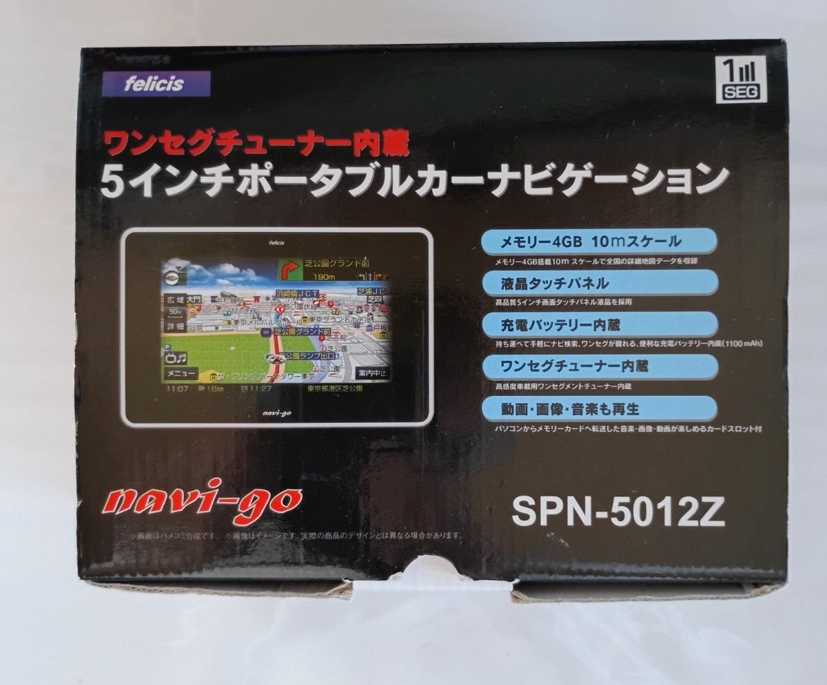 felicis navi-go 5 car navigation SPN-5012Z 330598
