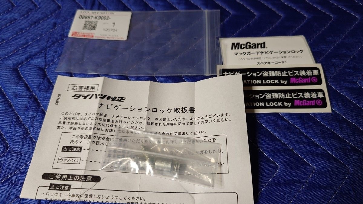 Daihatsu 08667-K9002 McGard