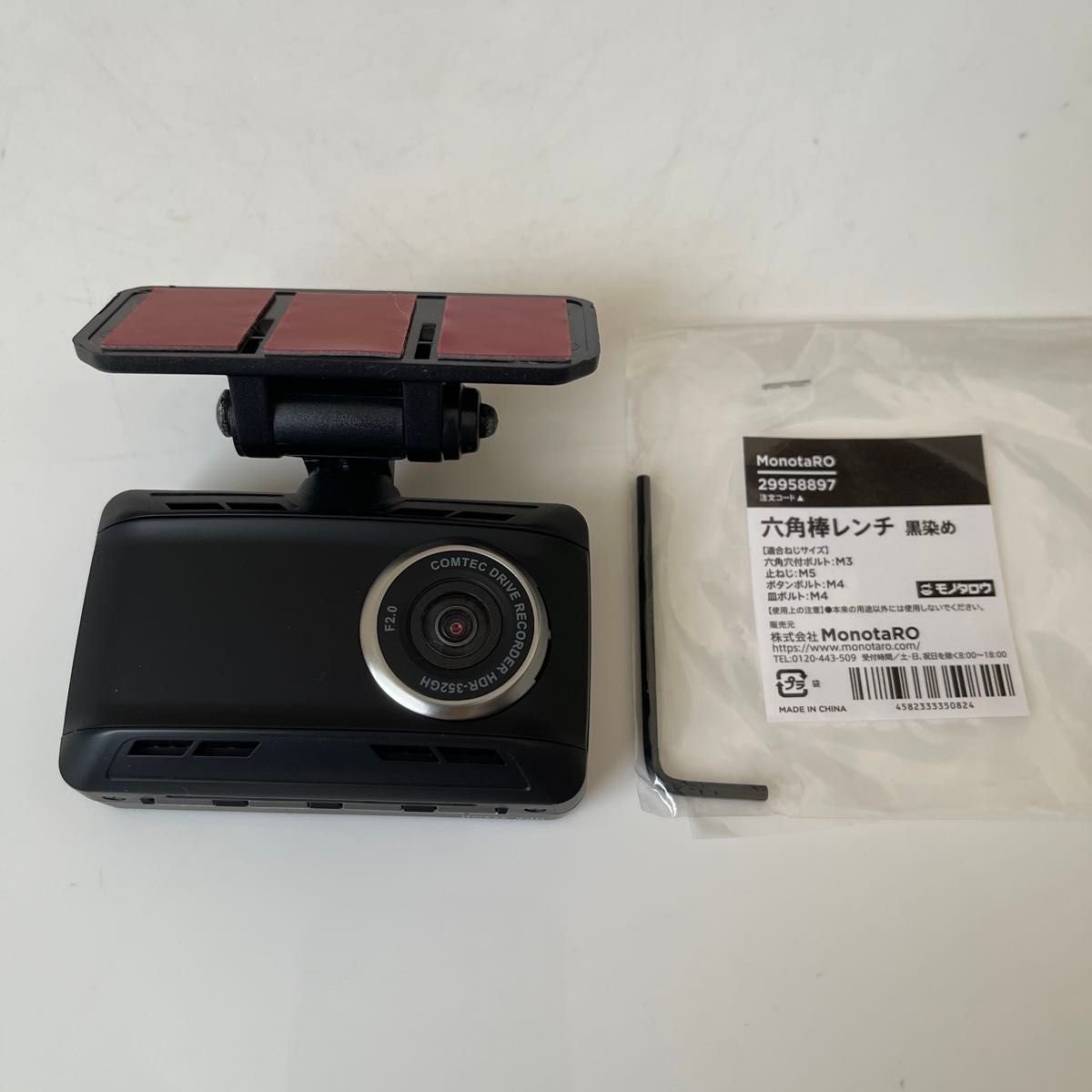 HDR-353GH COMTEC dash camera FullHD microSD 371994