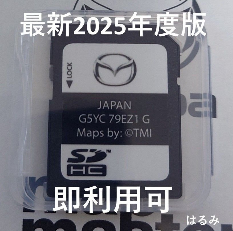 Mazda CX 5 3 8 1 sd plus