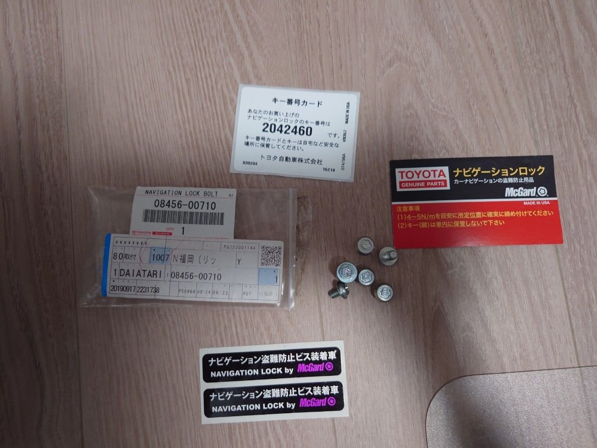 Toyota by 413814 · Electrical Parts