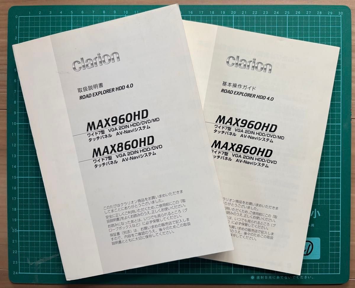 Clarion & ROAD EXPLORER HDD4.0 MAX960HD MAX860HD 423820
