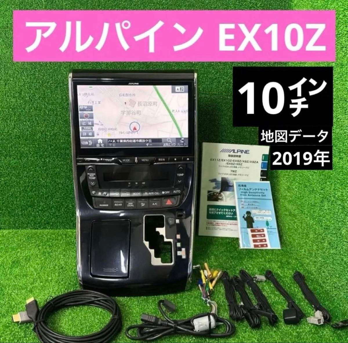 EX10Z 10 HDMI USB 430608