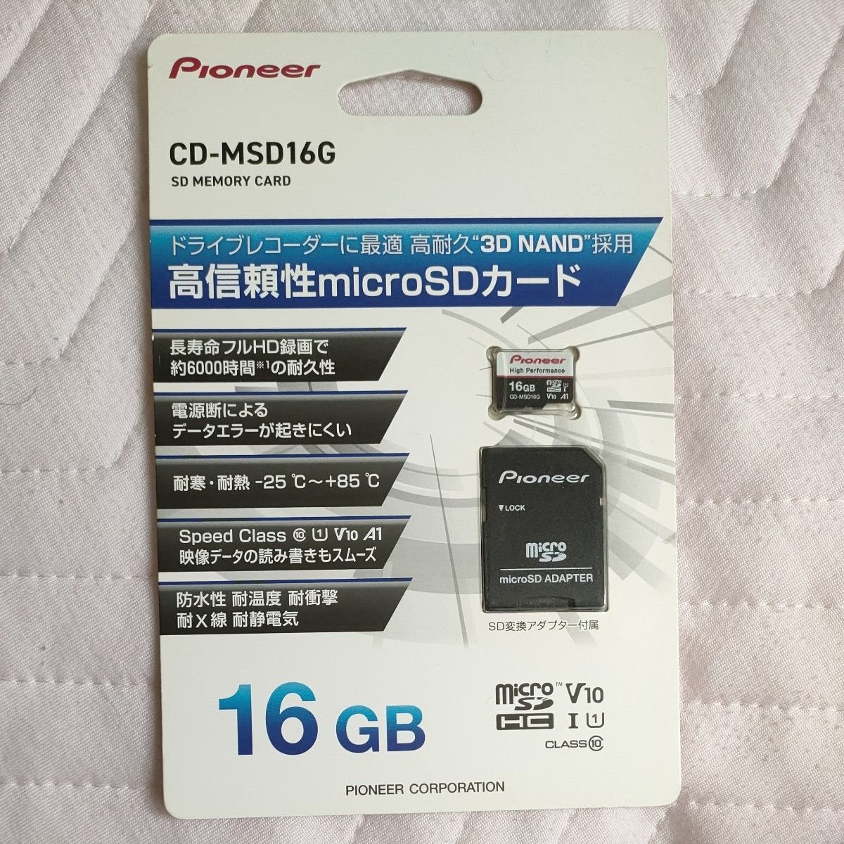 carrozzeria CD-MSD16G 16GB SD 447376