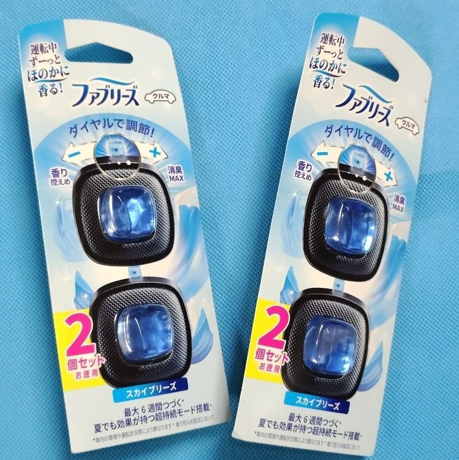 Japan auto part 2 ×2