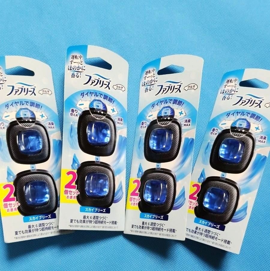 Japan auto part 2 ×4