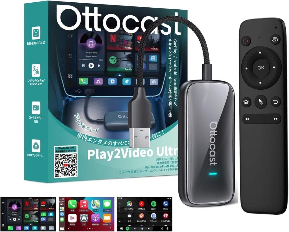 Ottocast Play2Video Ultra 457014