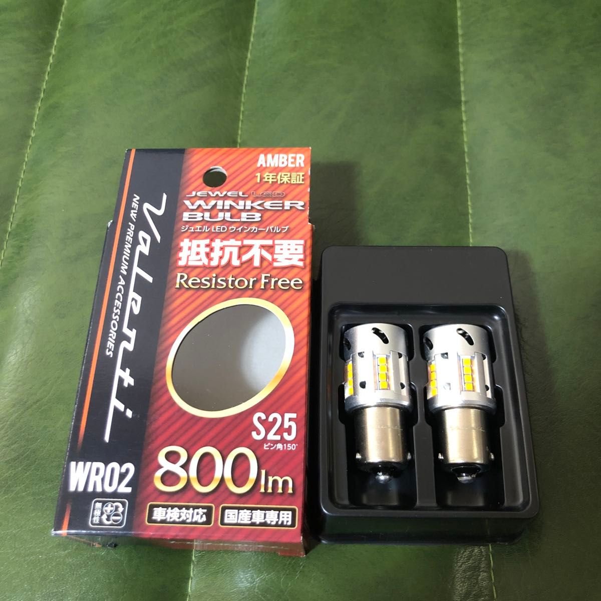 LED amber 800lm 2 S25 150° WR02