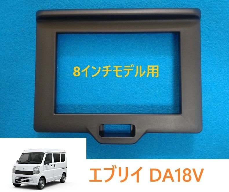Suzuki DA18V 8 477522