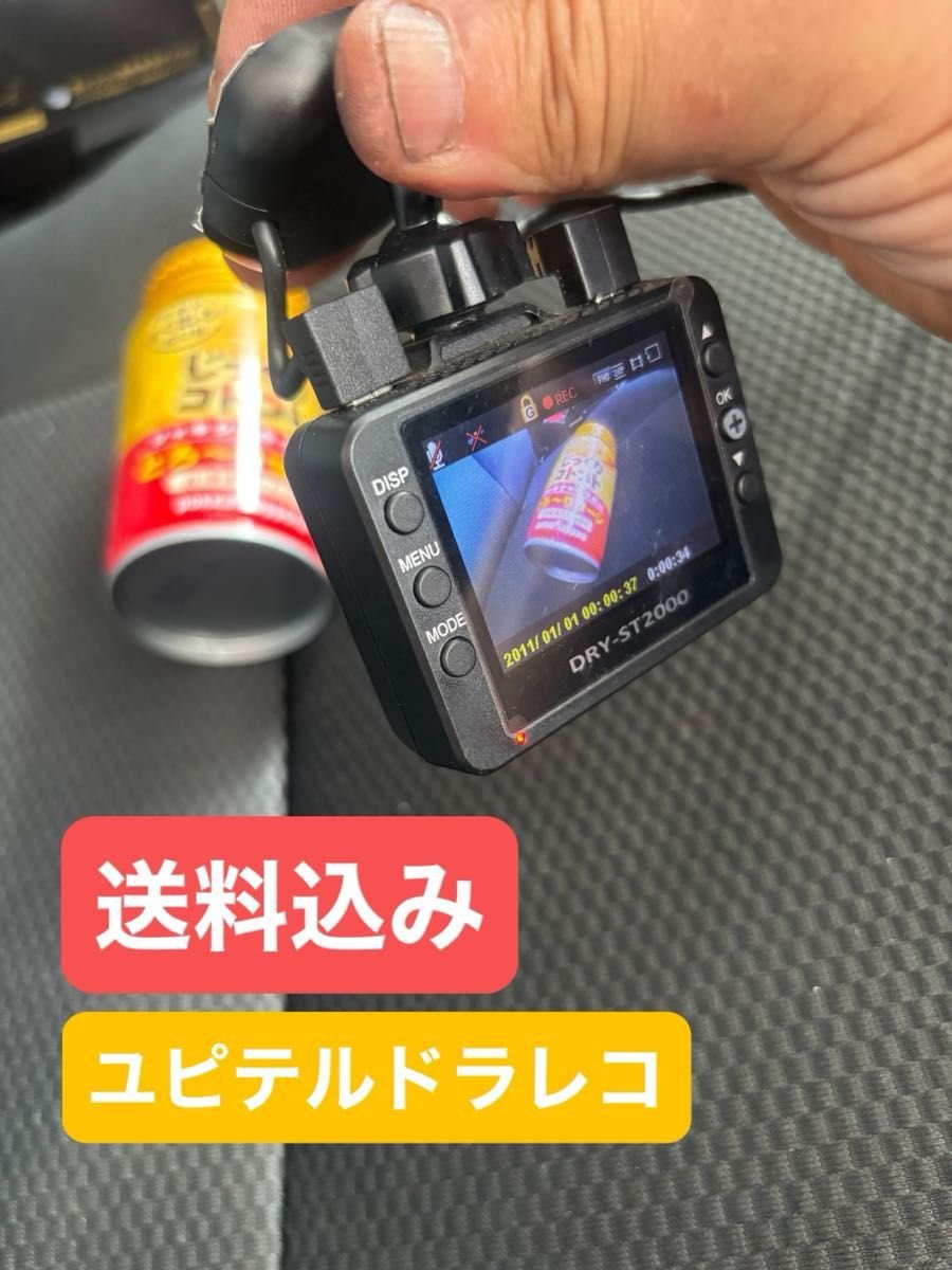 dash camera 488244