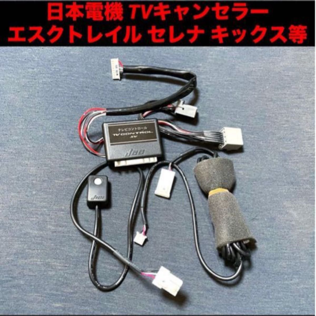 DVD 500348 · Electrical Parts