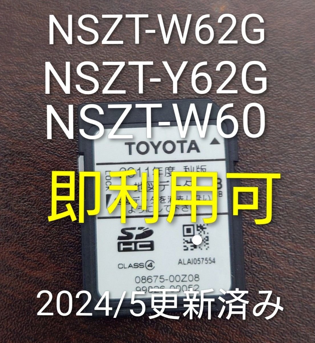 NSZT-W62G NSZT-Y62G NSZT-W60 2024/5 SD