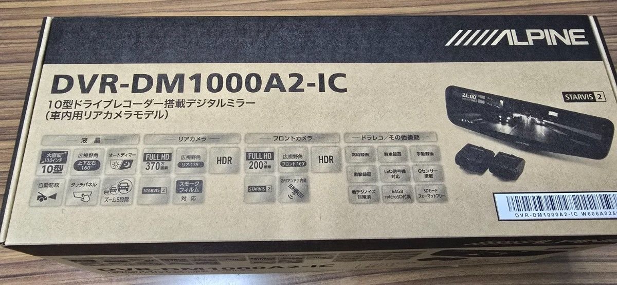 DVR-DM1000A2-IC dash camera ALPINE 593028