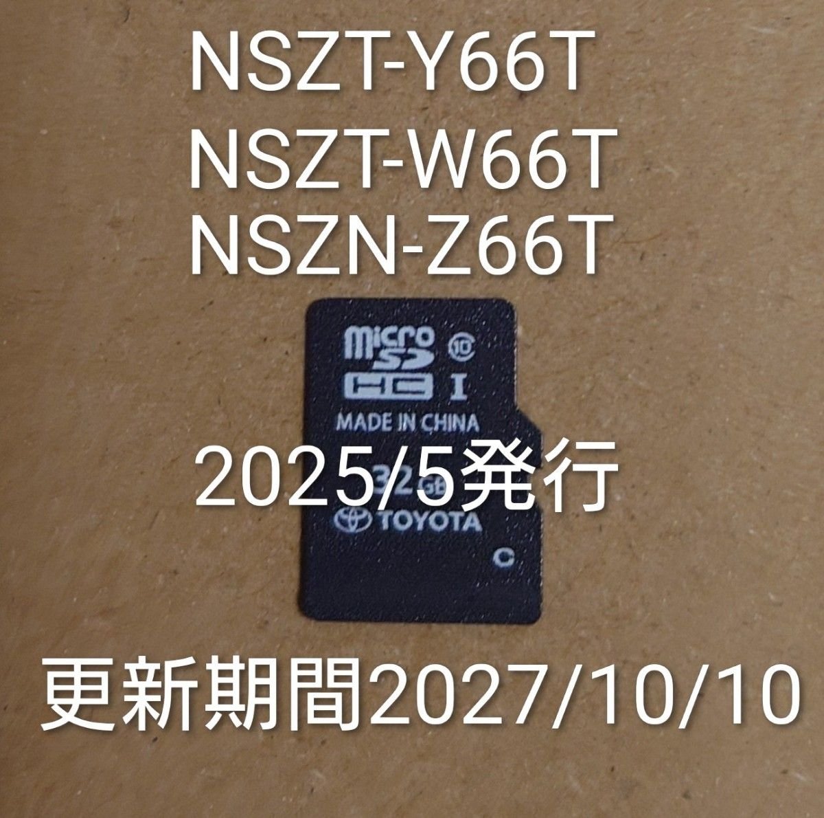 Toyota SD NSZT-Y66T 2026 7 NSZT-W66T