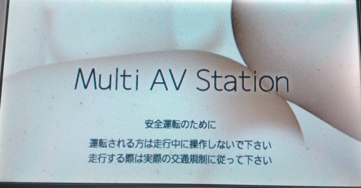 Toyota SD NSDN-W60 2010 609662